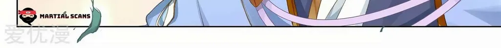 Read Dragon Prince Yuan chapter 263.5 image 2 on Lezhin