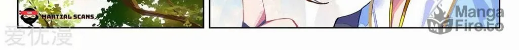 Read Dragon Prince Yuan chapter 263.5 image 4 on Lezhin