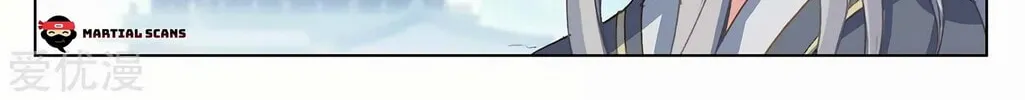 Read Dragon Prince Yuan chapter 263.5 image 6 on Lezhin