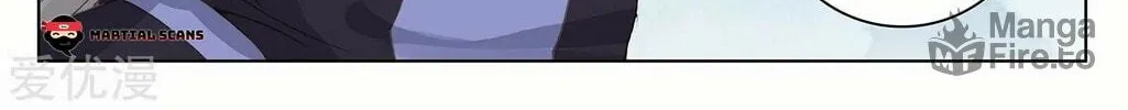 Read Dragon Prince Yuan chapter 263.5 image 8 on Lezhin