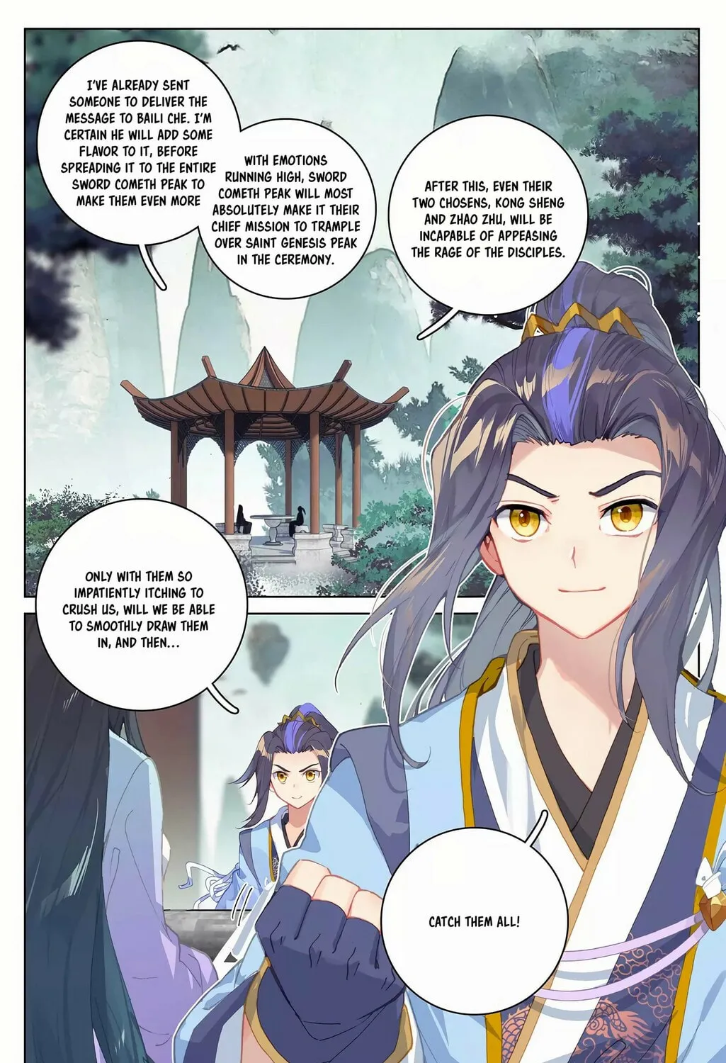 Read Dragon Prince Yuan chapter 263 image 5 on Lezhin