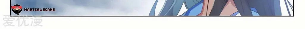 Read Dragon Prince Yuan chapter 264.5 image 14 on Lezhin
