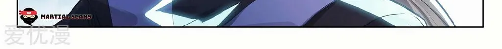 Read Dragon Prince Yuan chapter 264.5 image 2 on Lezhin