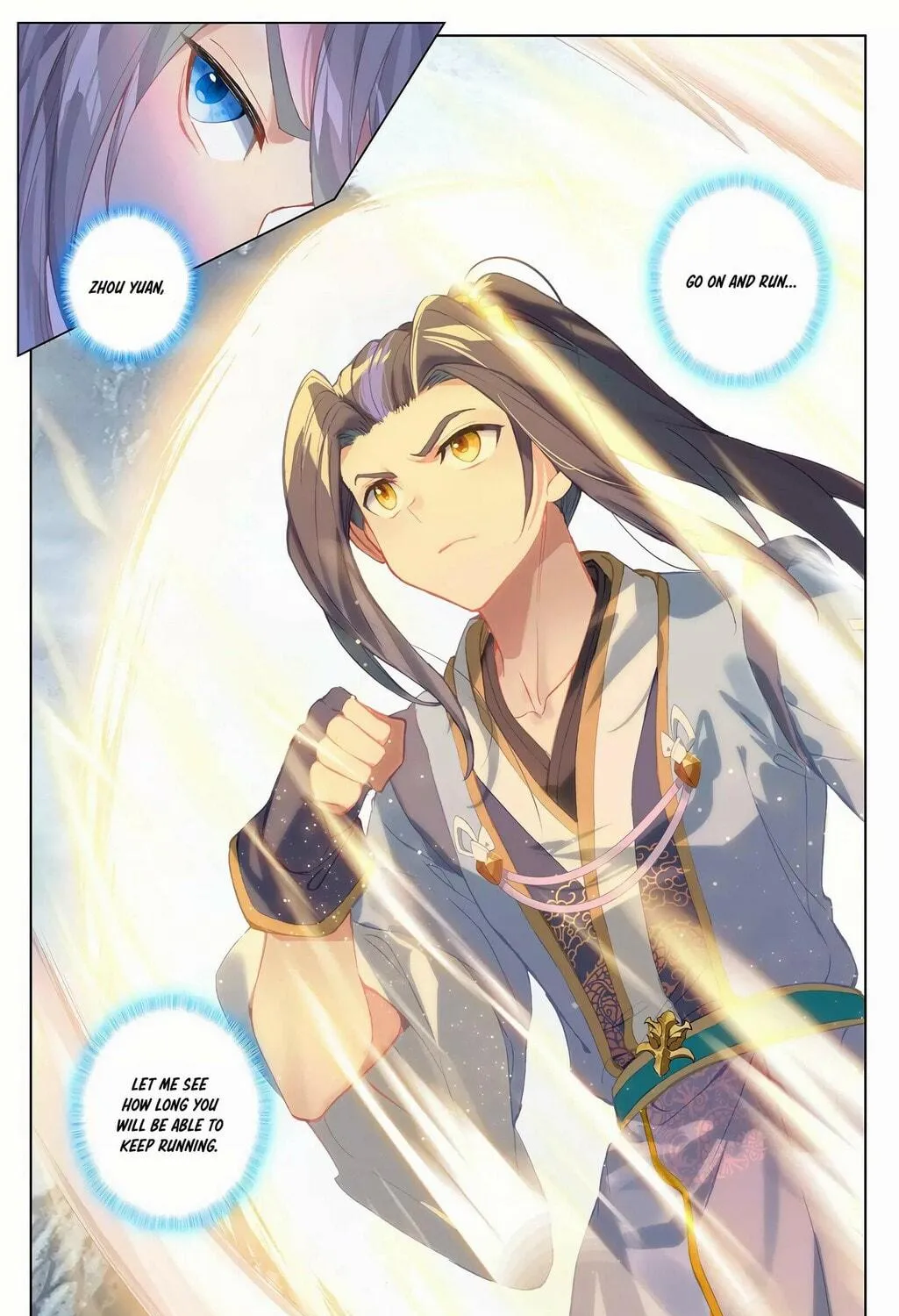 Read Dragon Prince Yuan chapter 264.5 image 3 on Lezhin