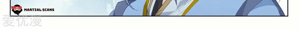 Read Dragon Prince Yuan chapter 264 image 14 on Lezhin