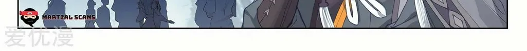 Read Dragon Prince Yuan chapter 264 image 2 on Lezhin