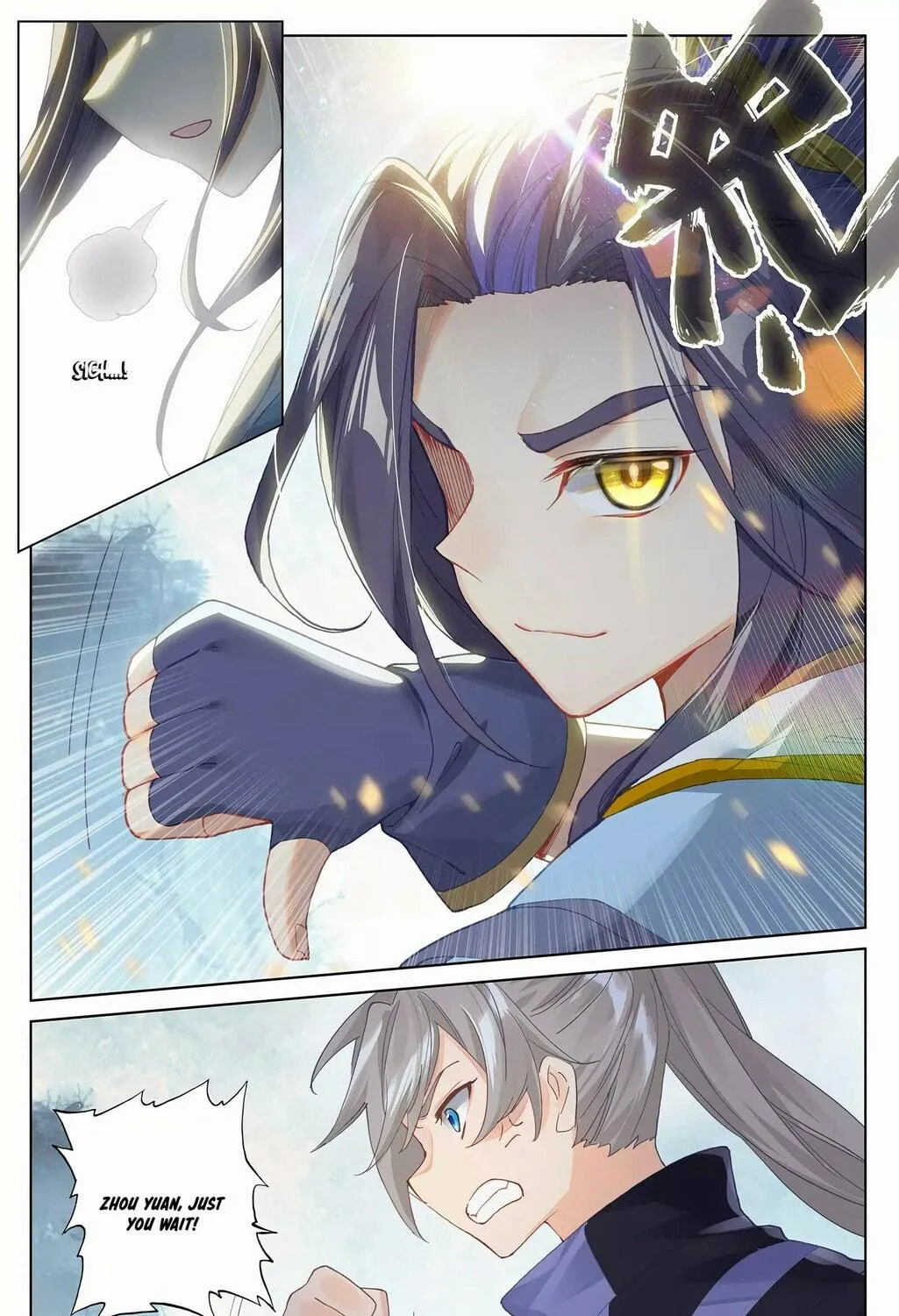 Read Dragon Prince Yuan chapter 264 image 9 on Lezhin