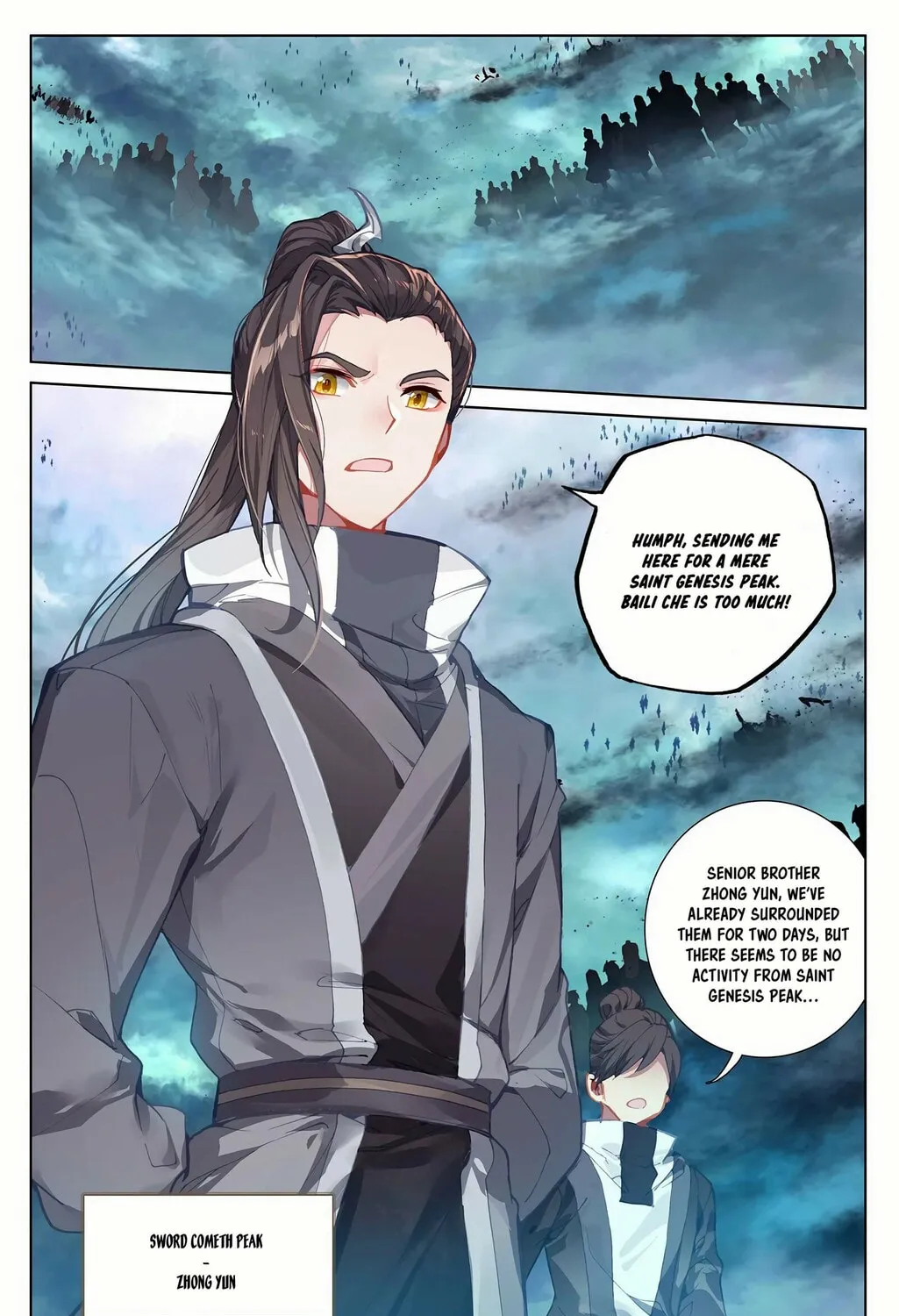 Read Dragon Prince Yuan chapter 265.5 image 1 on Lezhin