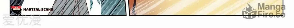 Read Dragon Prince Yuan chapter 265.5 image 10 on Lezhin