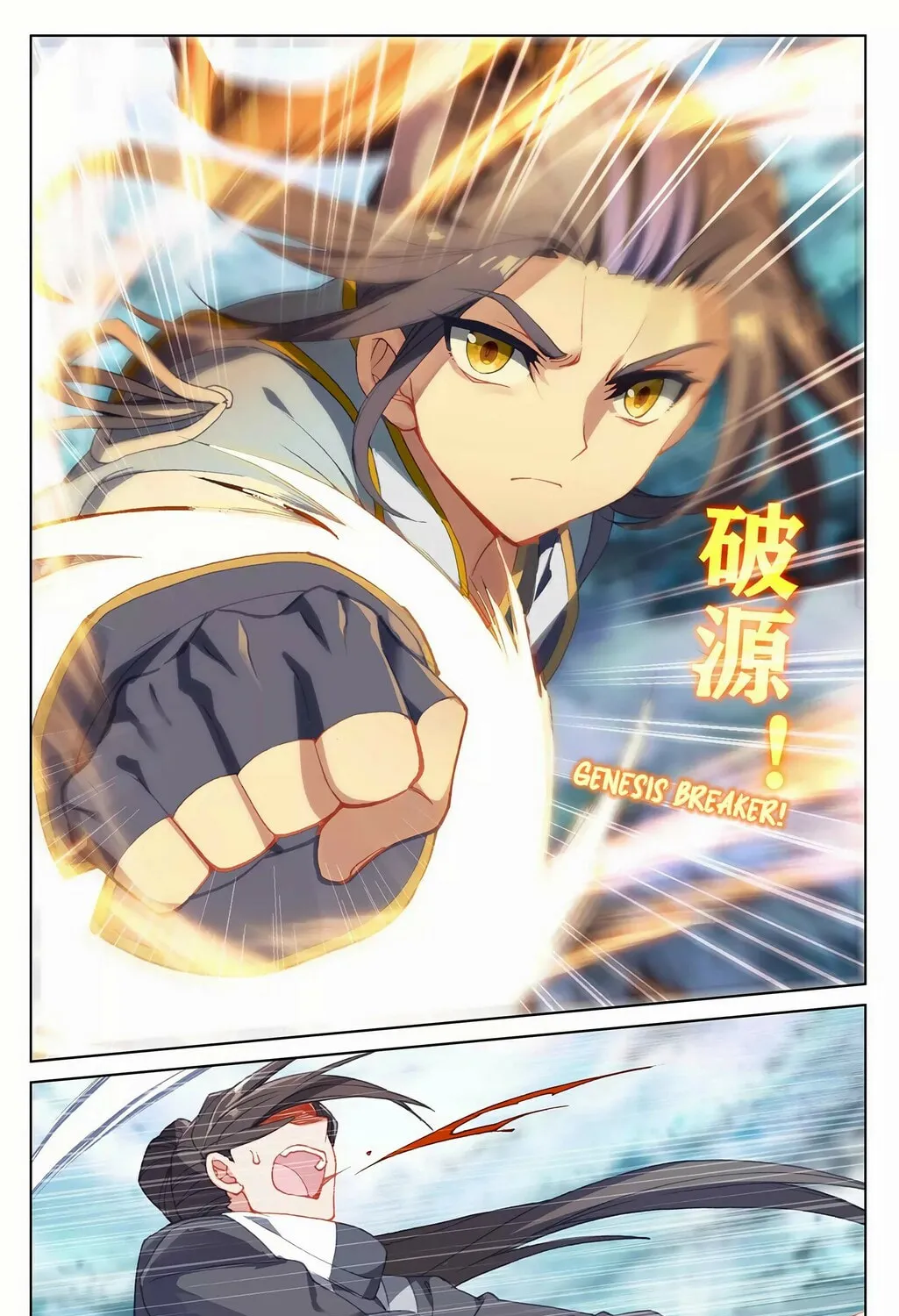 Read Dragon Prince Yuan chapter 265.5 image 11 on Lezhin