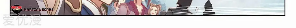 Read Dragon Prince Yuan chapter 265.5 image 14 on Lezhin