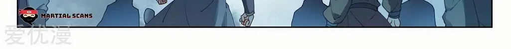 Read Dragon Prince Yuan chapter 265 image 14 on Lezhin