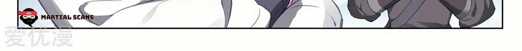 Read Dragon Prince Yuan chapter 265 image 2 on Lezhin