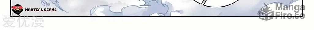 Read Dragon Prince Yuan chapter 265 image 4 on Lezhin