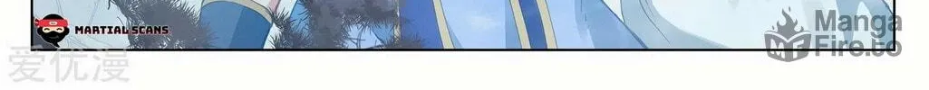 Read Dragon Prince Yuan chapter 265 image 8 on Lezhin