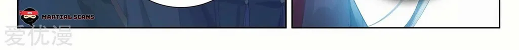 Read Dragon Prince Yuan chapter 266.5 image 6 on Lezhin