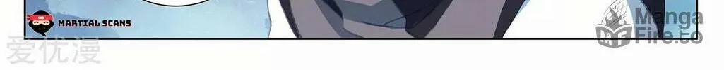 Read Dragon Prince Yuan chapter 266 image 16 on Lezhin