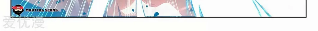 Read Dragon Prince Yuan chapter 266 image 6 on Lezhin