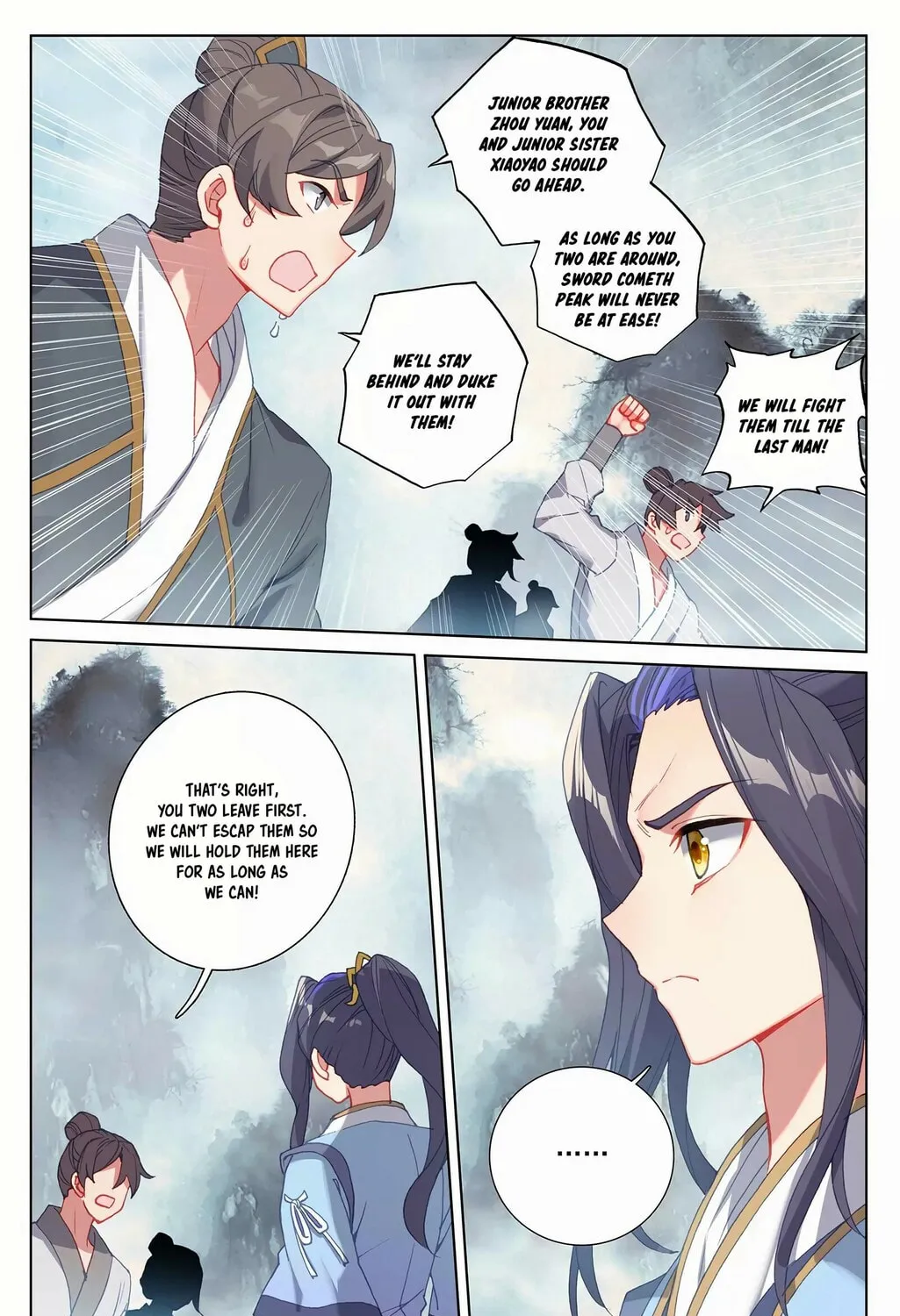 Read Dragon Prince Yuan chapter 267.5 image 1 on Lezhin