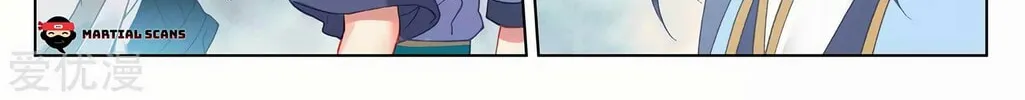 Read Dragon Prince Yuan chapter 267.5 image 2 on Lezhin