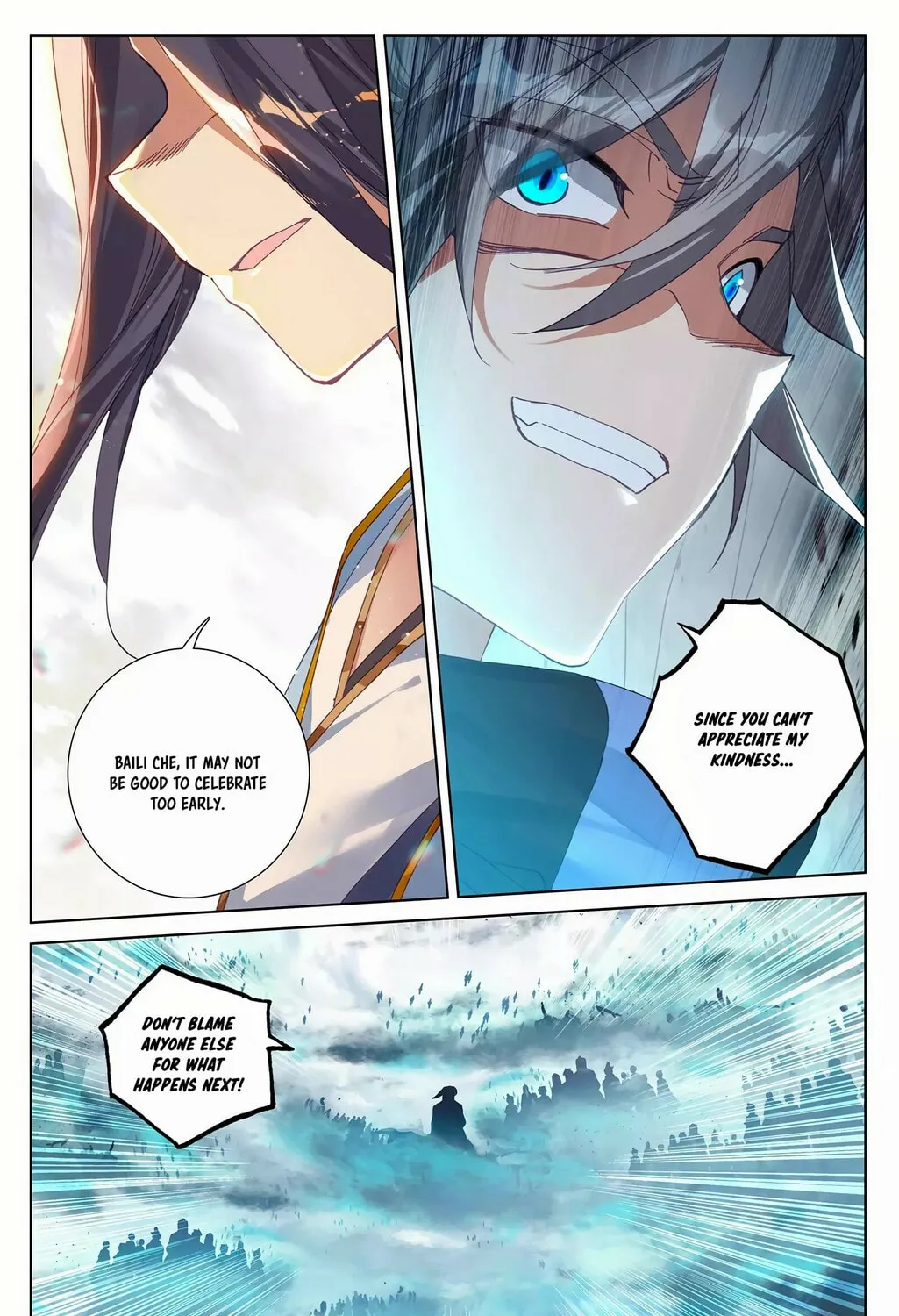 Read Dragon Prince Yuan chapter 267.5 image 5 on Lezhin