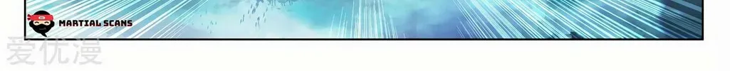 Read Dragon Prince Yuan chapter 267.5 image 6 on Lezhin