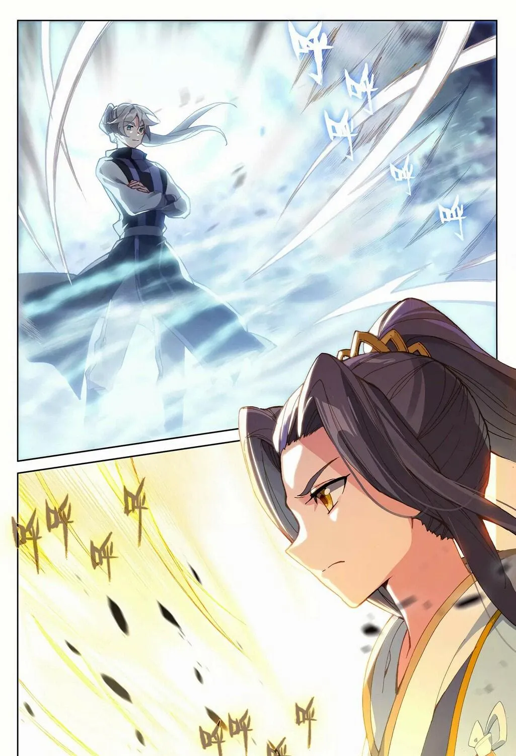 Read Dragon Prince Yuan chapter 269.5 image 3 on Lezhin