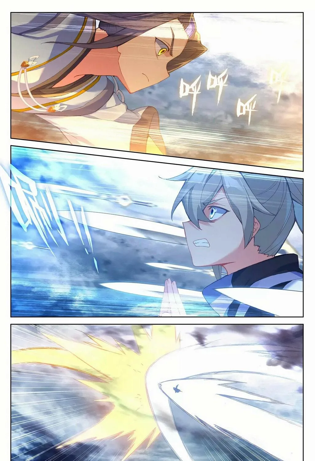 Read Dragon Prince Yuan chapter 269.5 image 9 on Lezhin