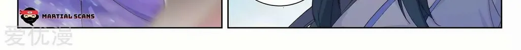 Read Dragon Prince Yuan chapter 269 image 14 on Lezhin