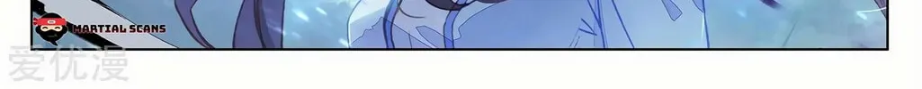 Read Dragon Prince Yuan chapter 269 image 2 on Lezhin