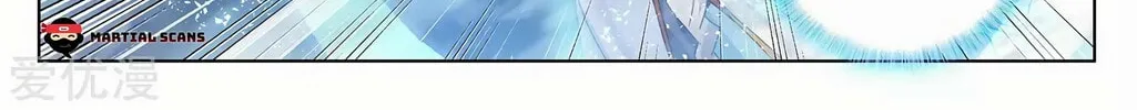 Read Dragon Prince Yuan chapter 270.5 image 2 on Lezhin