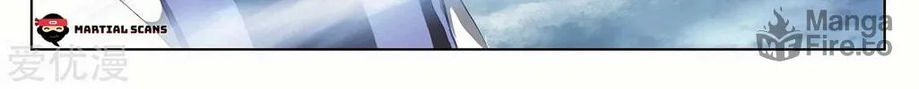 Read Dragon Prince Yuan chapter 270 image 16 on Lezhin