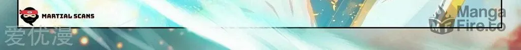 Read Dragon Prince Yuan chapter 271.5 image 16 on Lezhin
