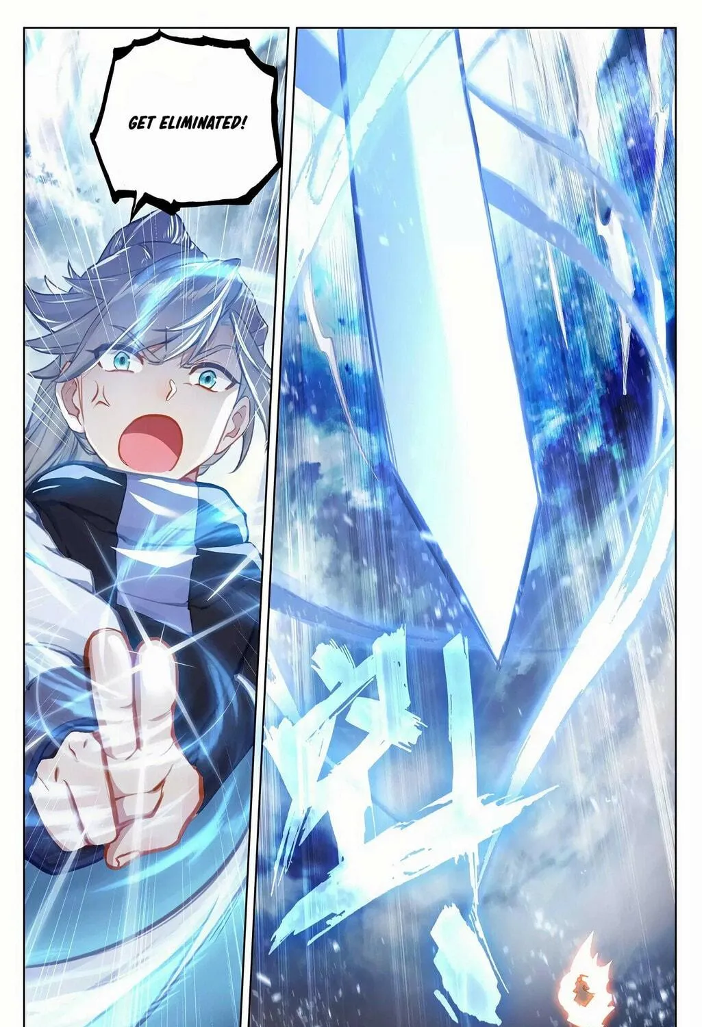Read Dragon Prince Yuan chapter 271.5 image 3 on Lezhin