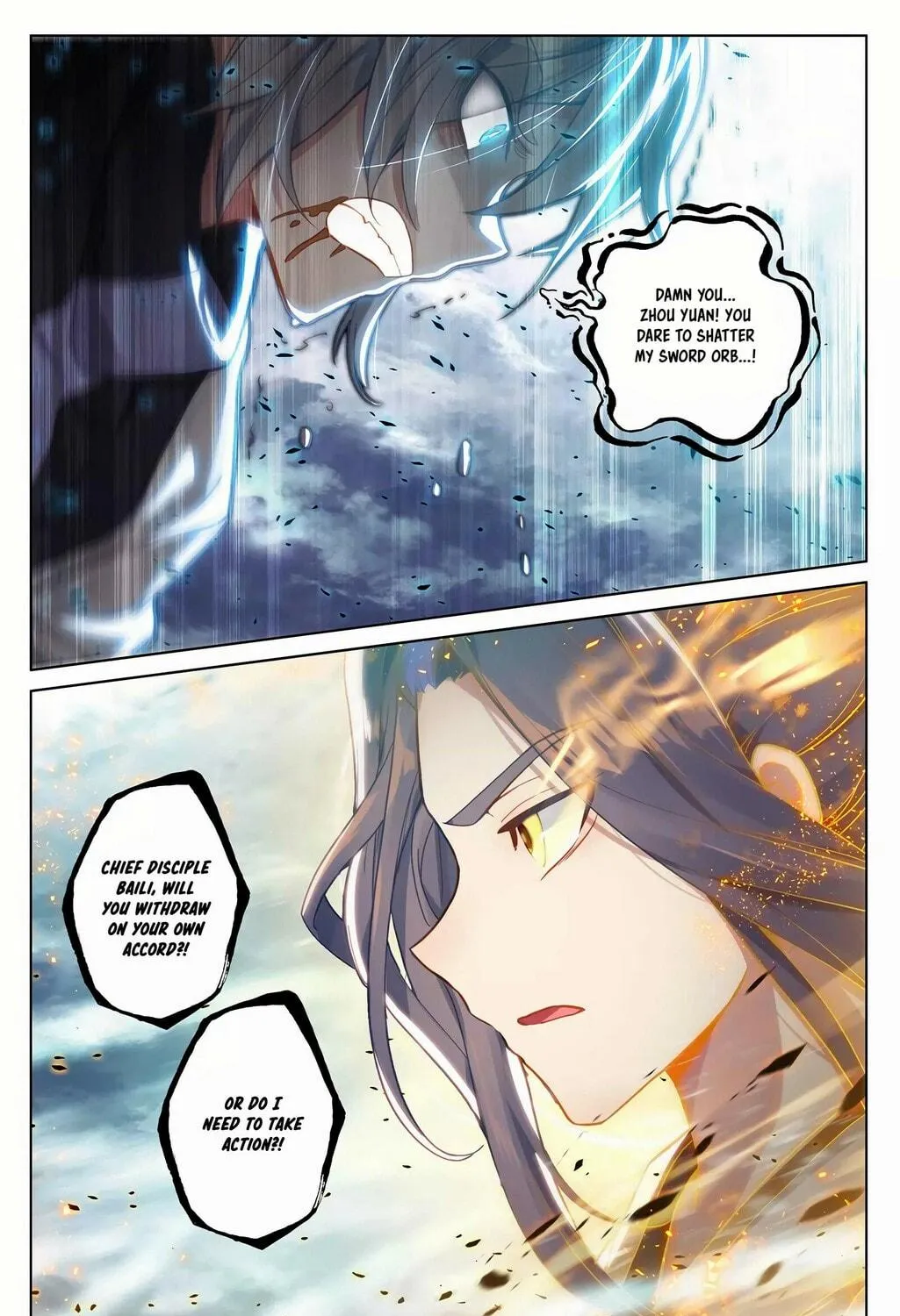 Read Dragon Prince Yuan chapter 272.5 image 7 on Lezhin