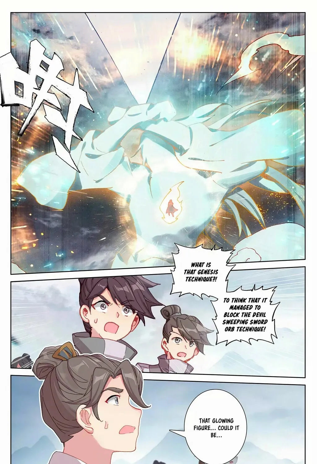Read Dragon Prince Yuan chapter 272 image 1 on Lezhin
