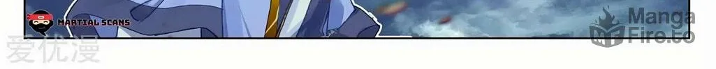Read Dragon Prince Yuan chapter 273.5 image 4 on Lezhin