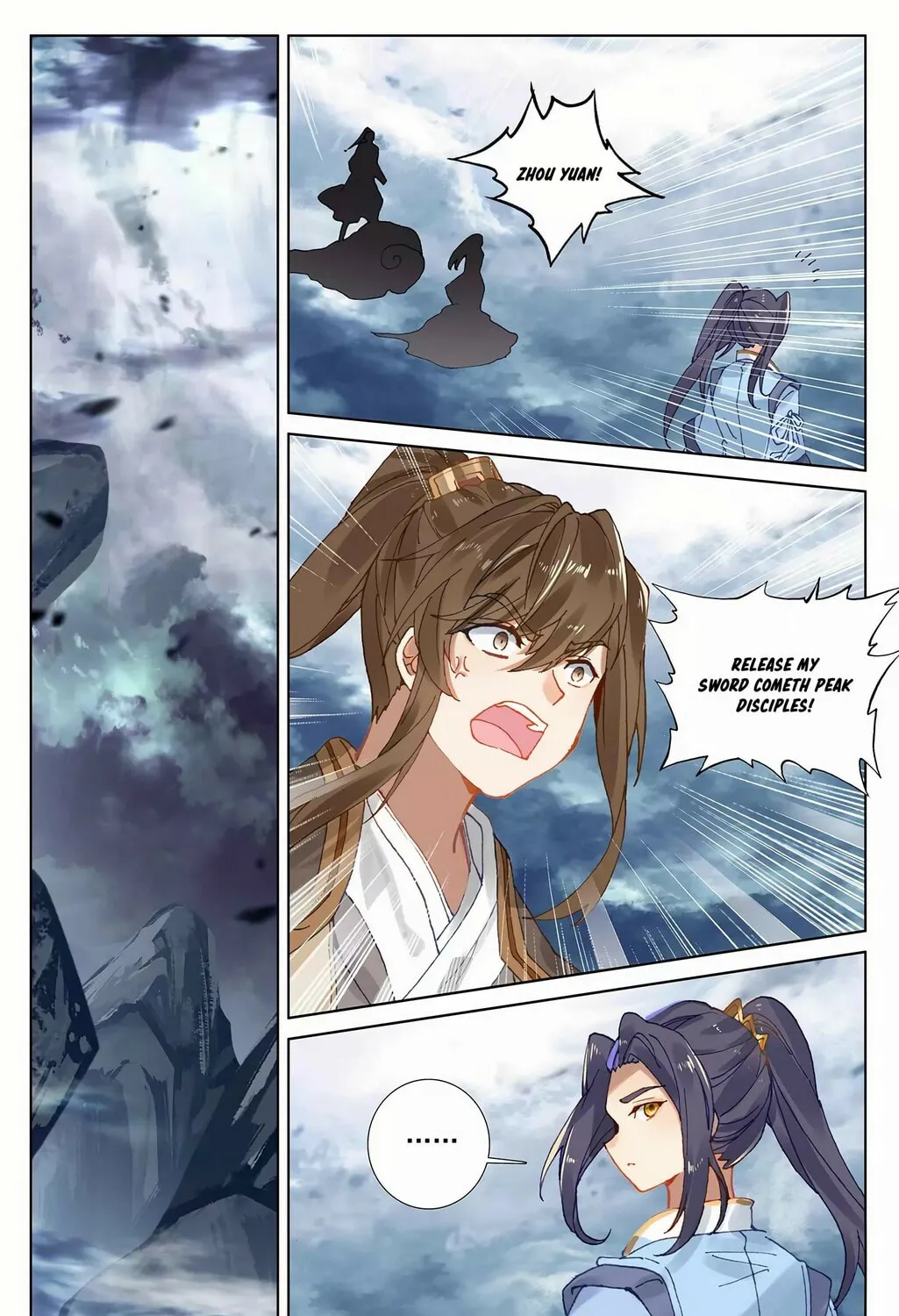 Read Dragon Prince Yuan chapter 273.5 image 5 on Lezhin