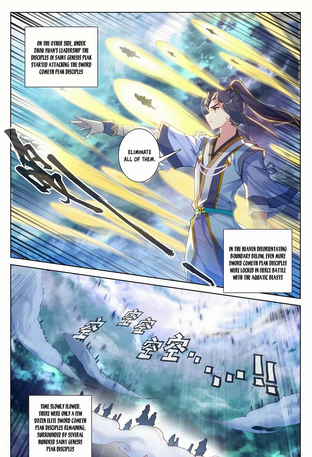 Read Dragon Prince Yuan chapter 273 image 11 on Lezhin