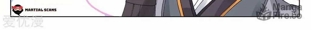 Read Dragon Prince Yuan chapter 273 image 16 on Lezhin