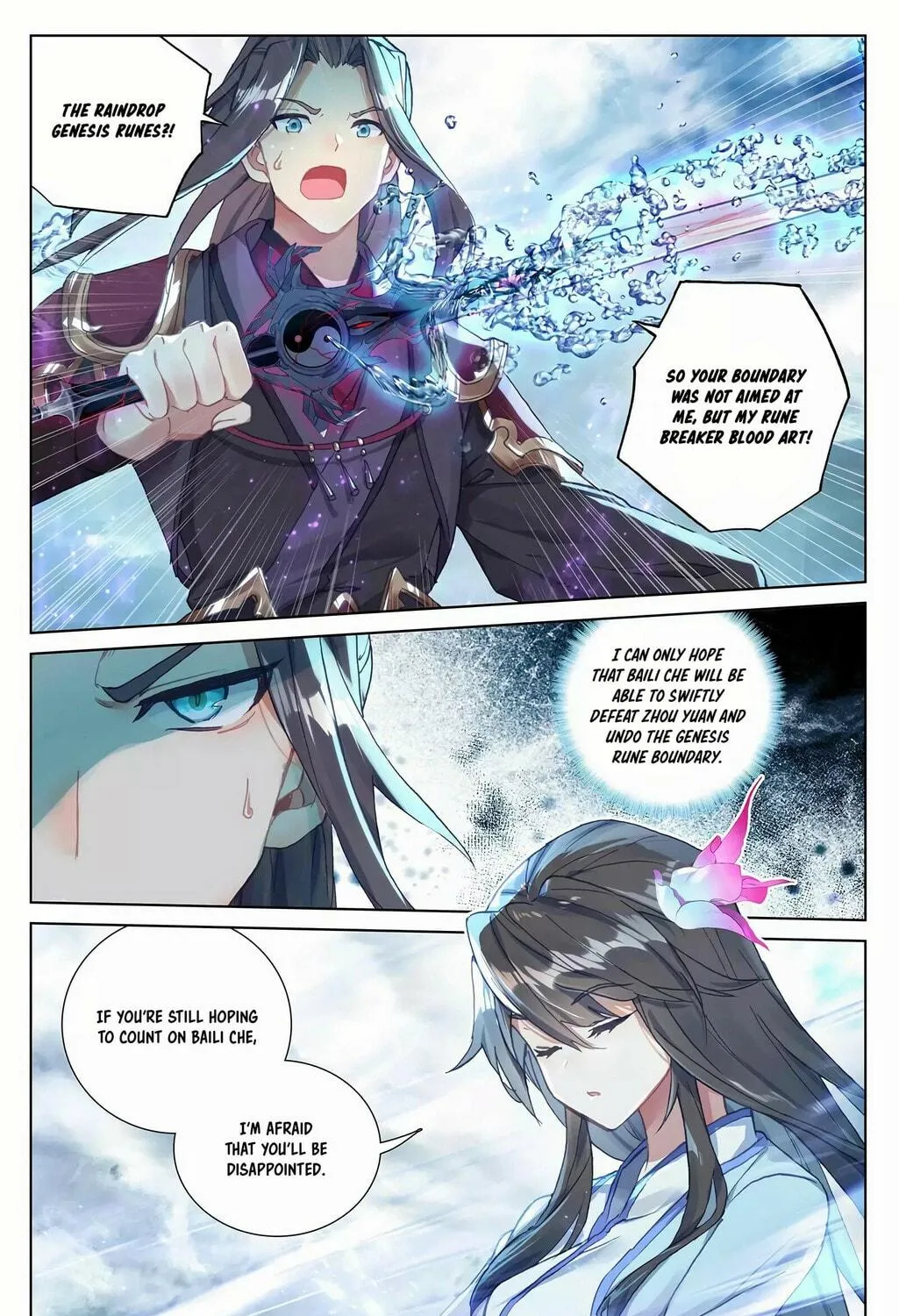 Read Dragon Prince Yuan chapter 273 image 3 on Lezhin