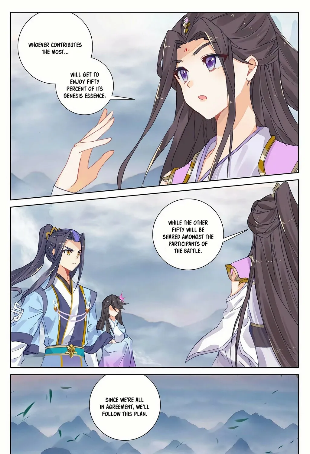 Read Dragon Prince Yuan chapter 274.5 image 13 on Lezhin
