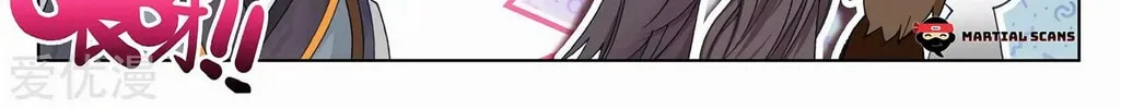 Read Dragon Prince Yuan chapter 274.5 image 2 on Lezhin
