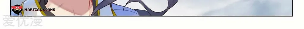 Read Dragon Prince Yuan chapter 274.5 image 6 on Lezhin