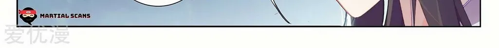 Read Dragon Prince Yuan chapter 274 image 2 on Lezhin
