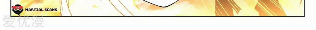 Read Dragon Prince Yuan chapter 274 image 6 on Lezhin