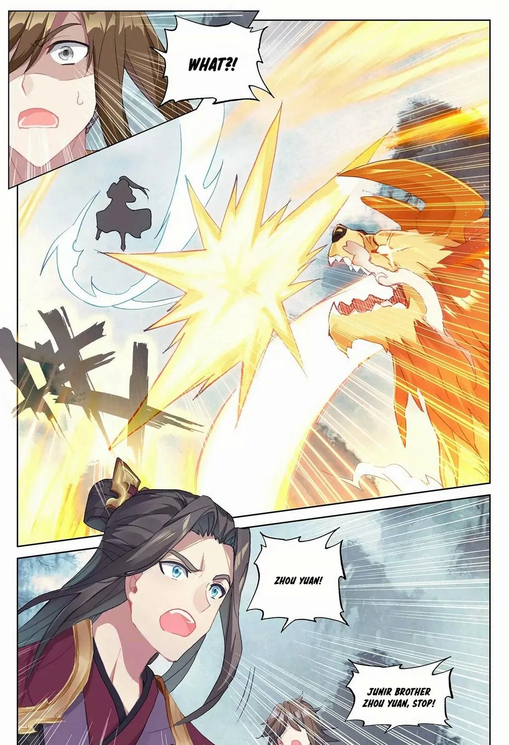 Read Dragon Prince Yuan chapter 274 image 7 on Lezhin