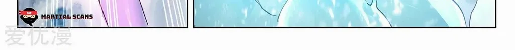 Read Dragon Prince Yuan chapter 275.5 image 2 on Lezhin