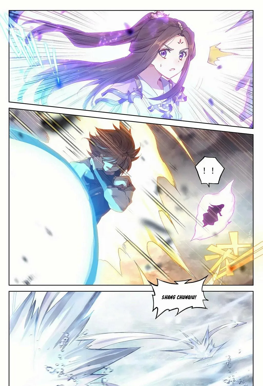 Read Dragon Prince Yuan chapter 275.5 image 7 on Lezhin