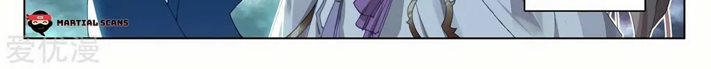 Read Dragon Prince Yuan chapter 275 image 2 on Lezhin